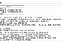 购新重型集卡,集卡方面的计算-Puo's 学习园地
