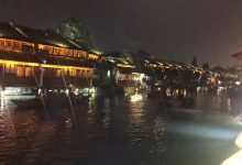 十一乌镇游玩,谈谈要输出-Puo's 学习园地