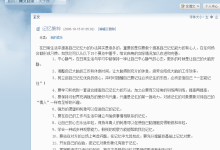 使大脑迟钝的9种不良习惯-Puo's 学习园地