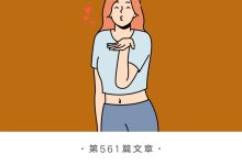人到中年,一定要经营好36-54岁这18年-Puo's 学习园地