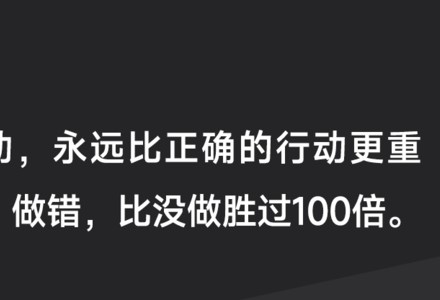永远记住:先上车,再调整姿势-测试站-wp.puo.cn学习园地