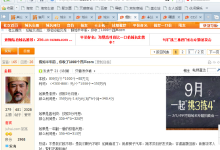 投机4声母.com带来的惨痛-Puo's 菜园子