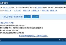 江湖路漫漫其修远-Puo's 菜园子