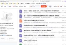 我在csdn的域名手札博客被封了-Puo's 菜园子
