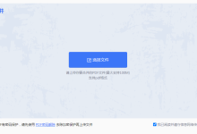 pdf发票如何合并打印?教你三种简单合并方法!-Puo's 学习园地