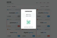 域名展示源码 多组合自由切换-Puo's 菜园子