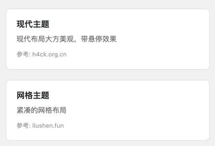 WordPress朋友圈订阅插件Jefrss Simple-测试站-wp.puo.cn学习园地