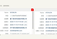 油猴脚本:Whois信息卡片 3.0-Puo's 学习园地