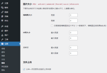 2012MTR:WordPress 经典主题 TwentyTwelve 木头人修改精简版-Puo's 学习园地