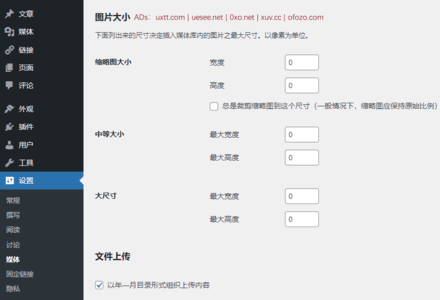 2012MTR:WordPress 经典主题 TwentyTwelve 木头人修改精简版-测试站-wp.puo.cn学习园地