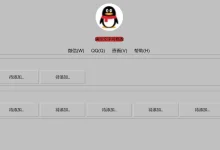 2款通用html主页源码,平凡主页-Puo's 学习园地
