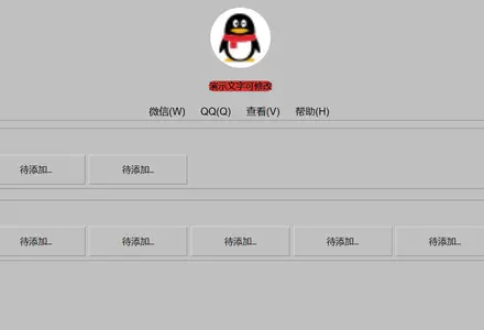 2款通用html主页源码,平凡主页-测试站-wp.puo.cn学习园地
