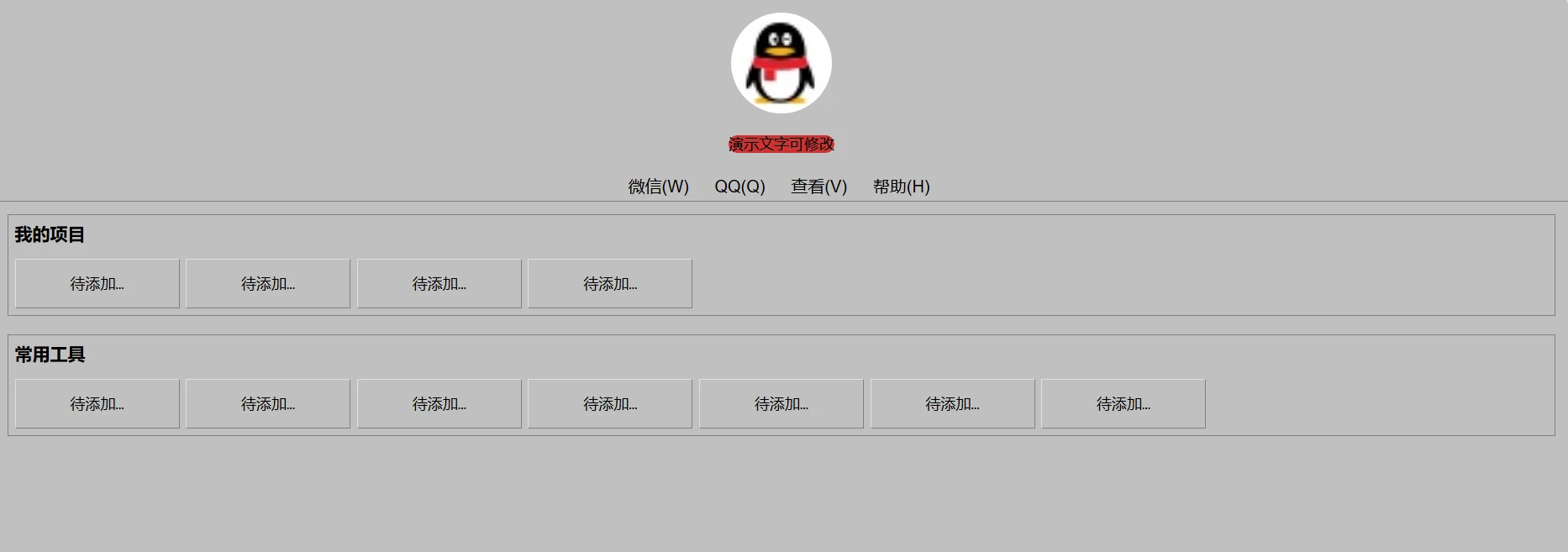 20250717214859597