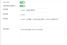 WordPress Win10 Explorer v1.3 主题-Puo's 菜园子