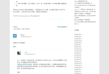 移植主题TwentyTwelve-typecho主题-Puo's 菜园子