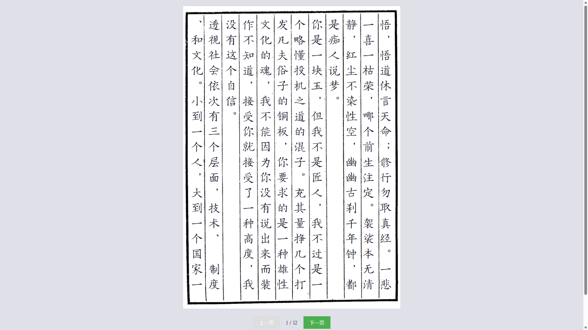 20250722194131336
