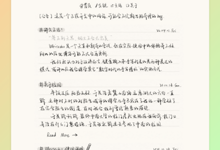Typecho 主题 纯手写风格个性博客主题-测试站-wp.puo.cn学习园地