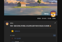 仿朋友圈主题源码-Puo's 菜园子