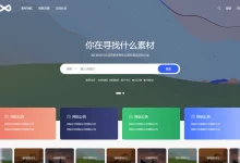 PicCool主题,高颜值的WordPress免费素材主题-Puo's 菜园子