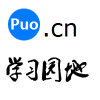 Puo