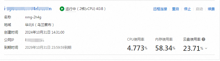 20250725202656687