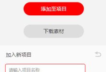 手把手教你在WordPress中使用Iconfont字体图标-Puo's 学习园地