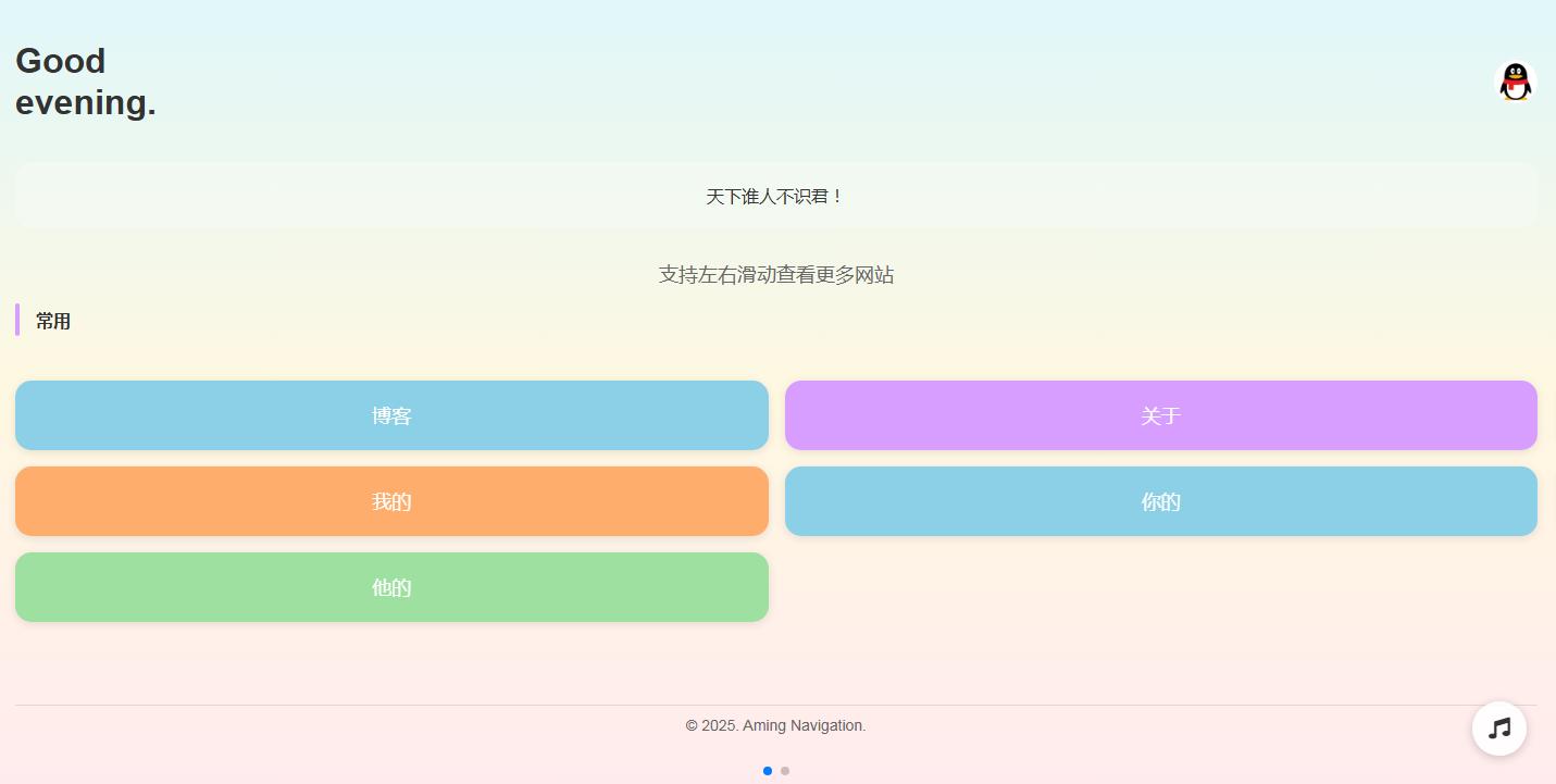 20250726225049570