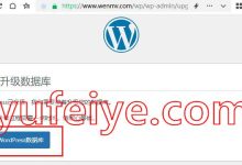 建站技巧:升级WordPress网站出问题怎么降级WordPress旧版?WordPress降级指定旧版教程-Puo's 菜园子