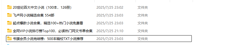 20250727171735597