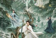 凡人修仙传(剧版)[杨洋/金晨][1080p+4K·60帧].2025.持续更新-网盘下载-Puo's 菜园子