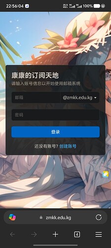 20250727204932262