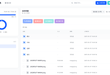 轻量化PHP 个人云盘系统-Puo's 菜园子