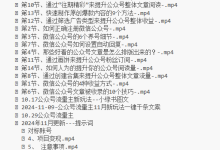 公众号流量主新玩法【副业】-Puo's 菜园子