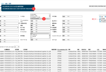 马士基供应商系统导出xls数据-Puo's 菜园子