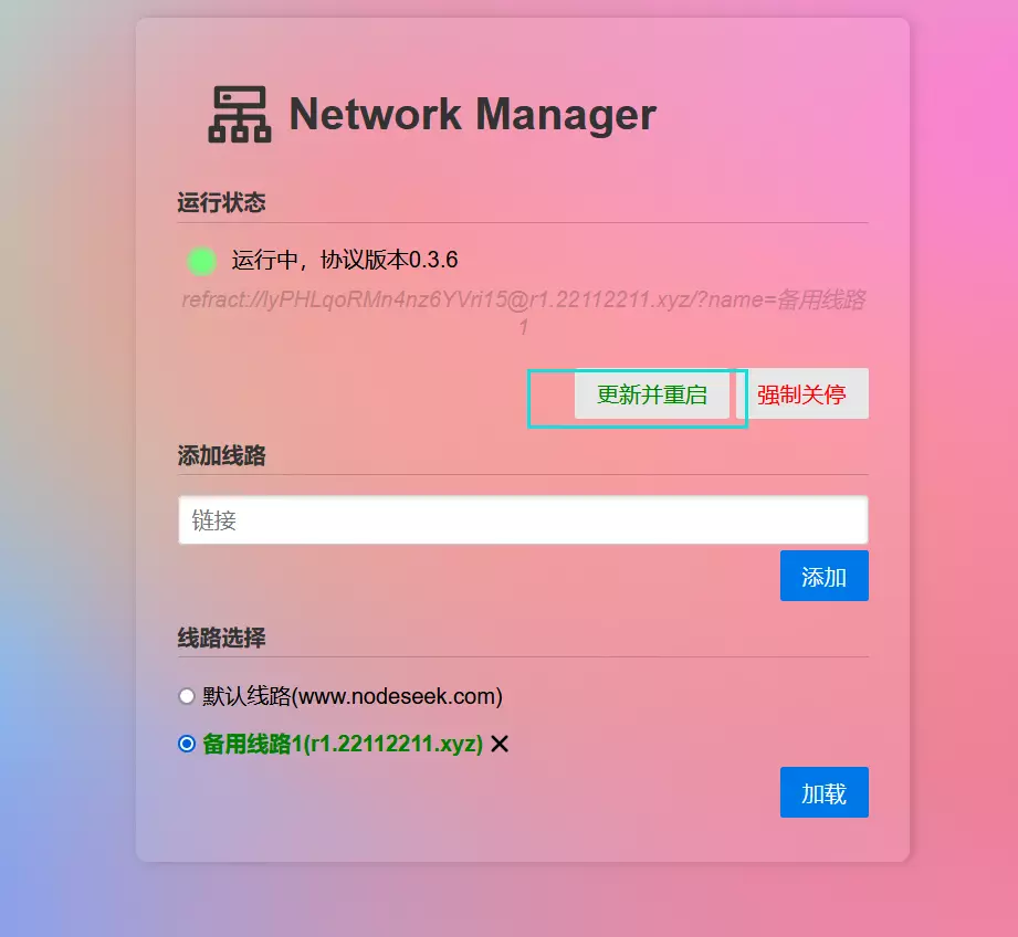 20250728174752757
