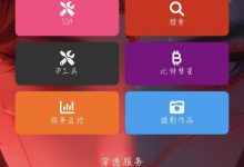 分享个人导航首页-Puo's 菜园子