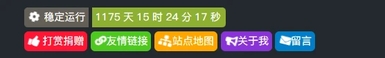 20250805213424268