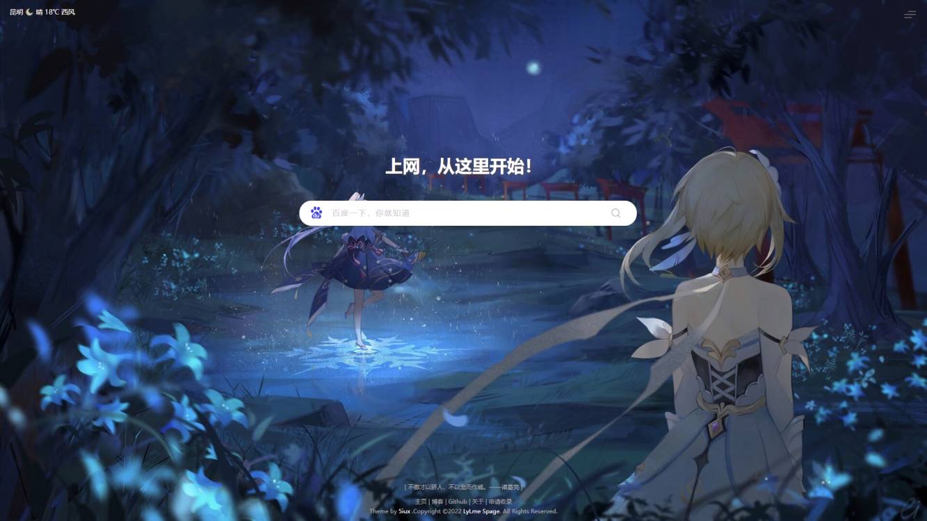 20250805225427407