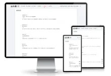 WordPress 的RSS订阅插件 WP-Jefrss Simple-Puo's 菜园子