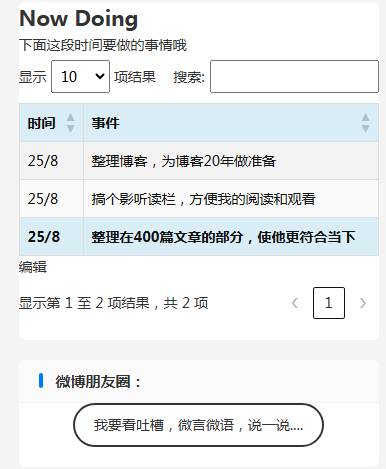 20250807233131420