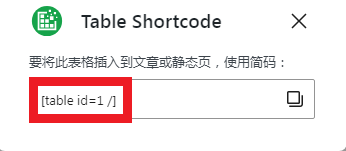 20250807233303942
