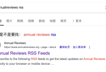 如何寻找订阅源rss?-Puo's 菜园子