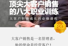 抓住优质客户,甩掉劣质客户,才有生存机会!-Puo's 菜园子