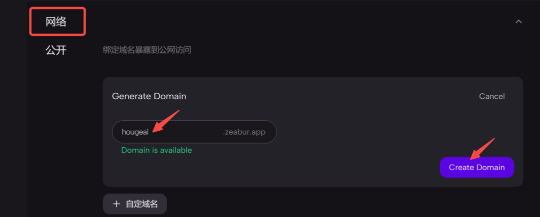 20250829011003673