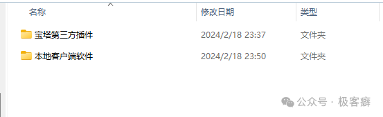 20250829011021387