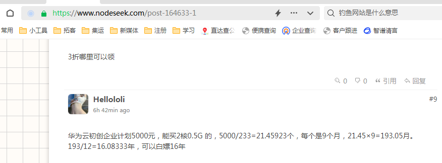 20250829011414385
