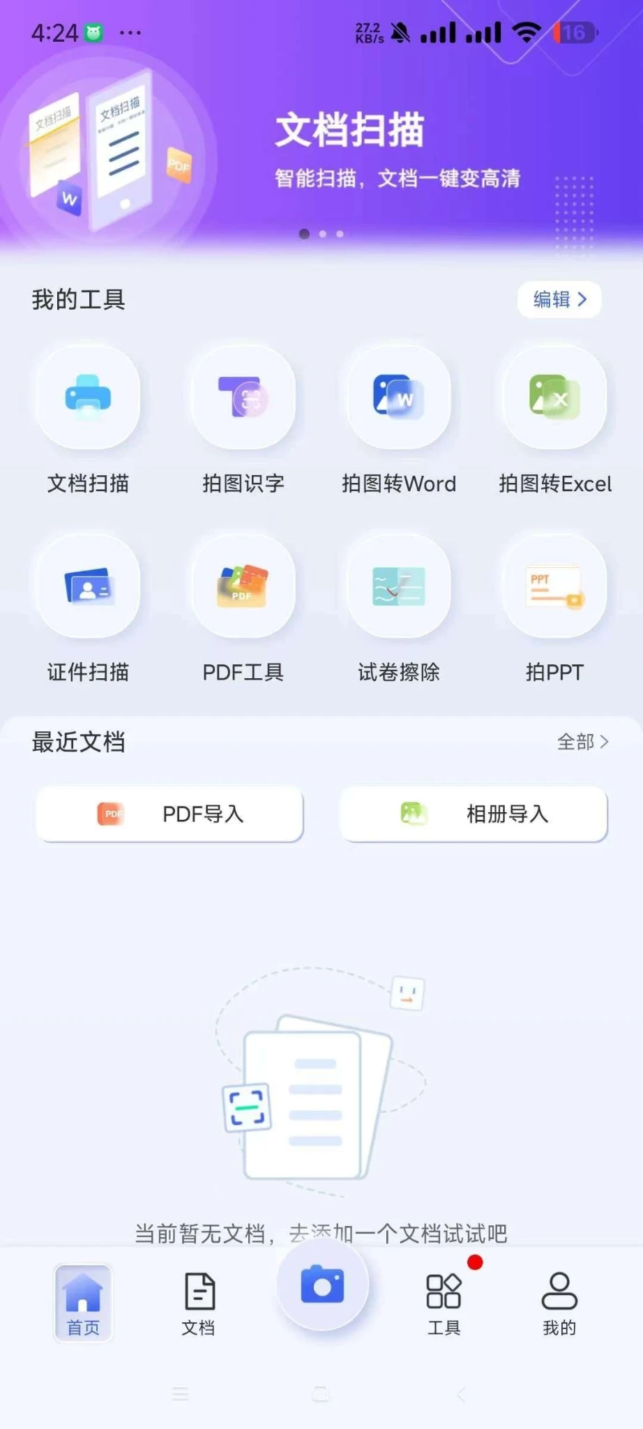 20250829011545701