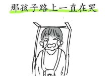 不要在小事上,消耗孩子-Puo's 菜园子