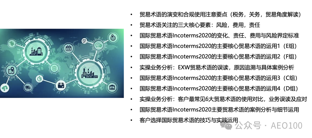 20250921011258884