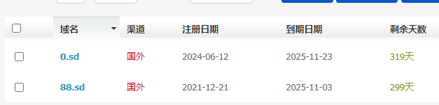 20250921011345461